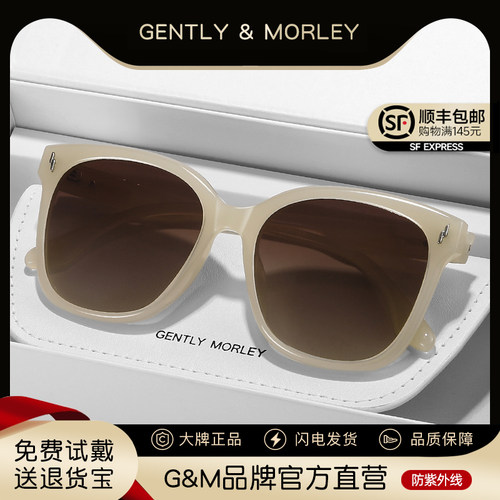 GM墨镜男女高级感韩版米白色