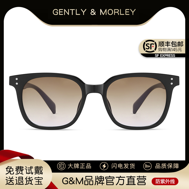 2025新款近视太阳眼镜男可配带度数开车专用偏光茶色墨镜女高级感
