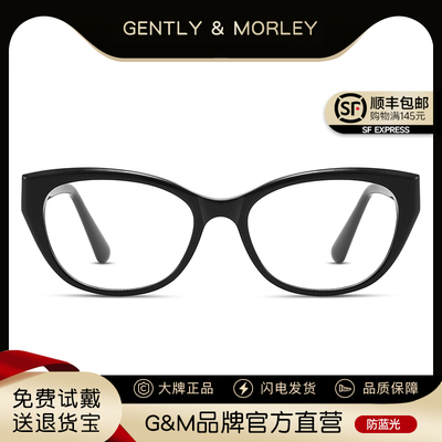 新款复古猫眼近视眼镜女黑框板材