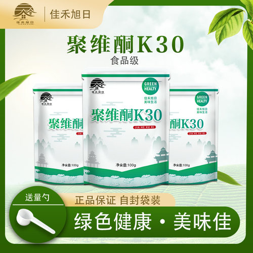 食品级粘合剂散装佳禾旭日