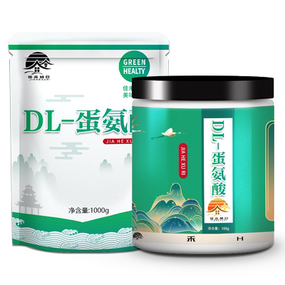 食品级营养增补剂高纯度