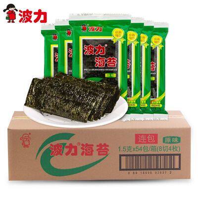 波力海苔一箱多少钱 波力海苔一箱价格 小麦优选