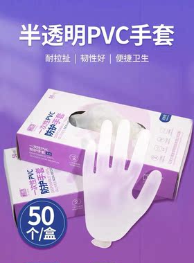 橡胶手套美发纹眉中国一次性