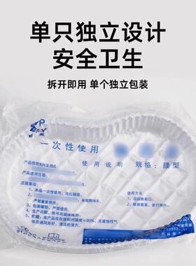 纹绣专用一次性独立托盘碗腰形无菌独立包装纹绣工具消毒盘碟子