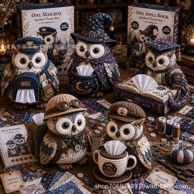 Owl Quilted Tissue Box DIY Sewing Kit纸巾盒猫头鹰拼布diy套装