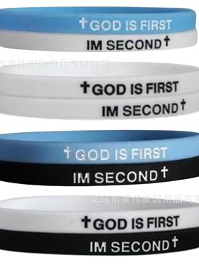 2025新款 GOD IS FIRST BRACELET 经文手镯激励橡胶手镯