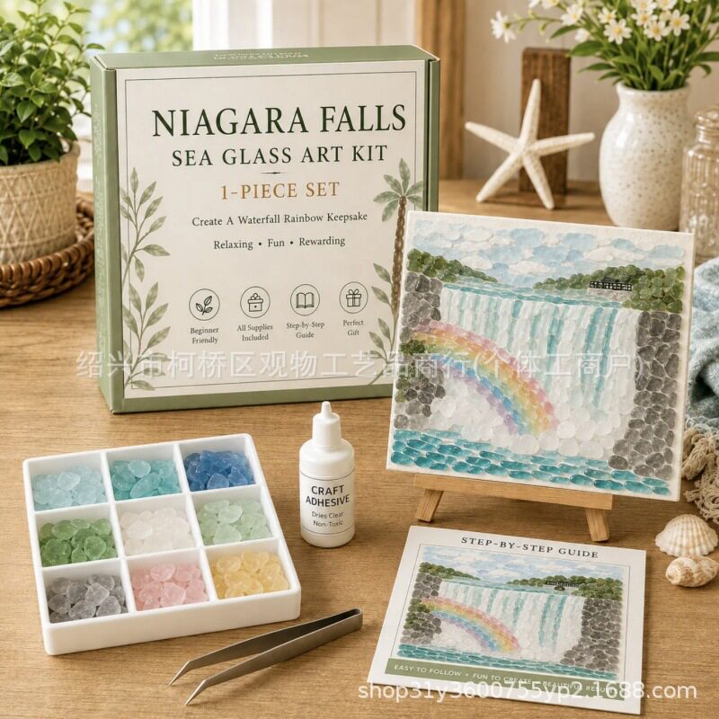 新品 Watering Can Mosaic Art Kit 马赛克手工套装