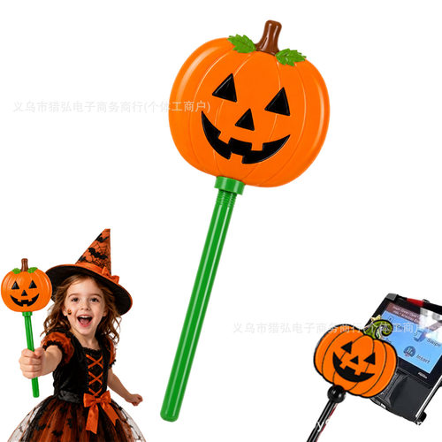 Halloween Payment Swipe Magic Wand 万圣款支付刷卡魔法棒