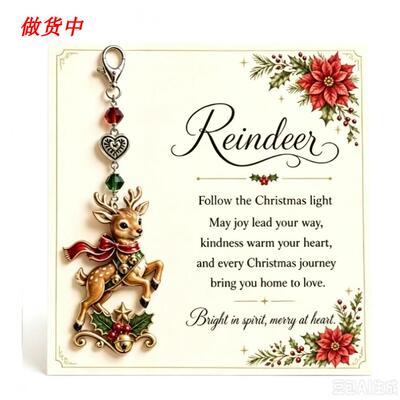 亚马逊创意Reindeer Blessing Card Pendant驯鹿祝福卡片挂件
