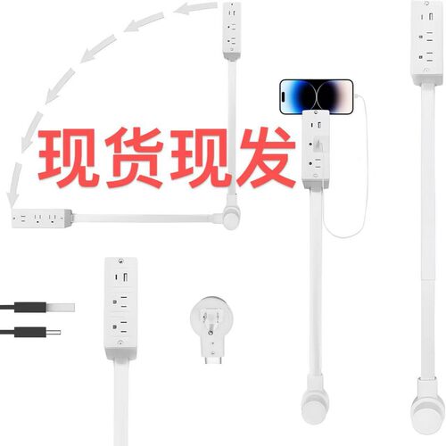 新品 Electrical Outlet Extender 电源插座沙发床头柜扩展器