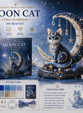 新款Moon Cat Luna Guardian DIY Bead Kit 月亮与星星系列