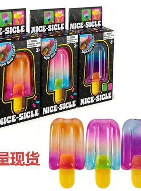 Ice Cream Squeeze Squishy 捏捏乐解压玩具  亚马逊爆品