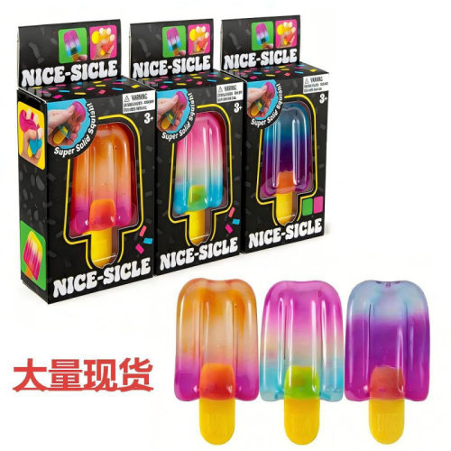 Ice Cream Squeeze Squishy 捏捏乐解压玩具  亚马逊爆品
