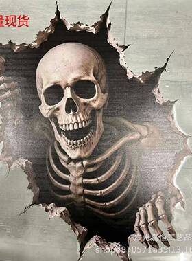 新品Halloween Break-In 3D Wall Decals万圣节入侵 3D 墙面贴饰