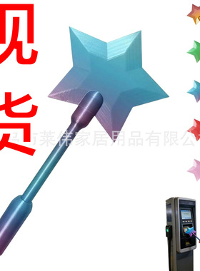 3D Printed Wand Tap to Pay  魔杖支付器非接触式魔杖支付设备
