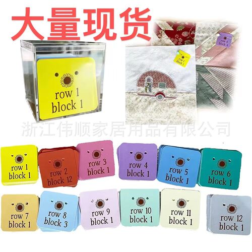 新品绗缝块行标记保持您的绗缝块井然有序带孔针的纸质卡片带