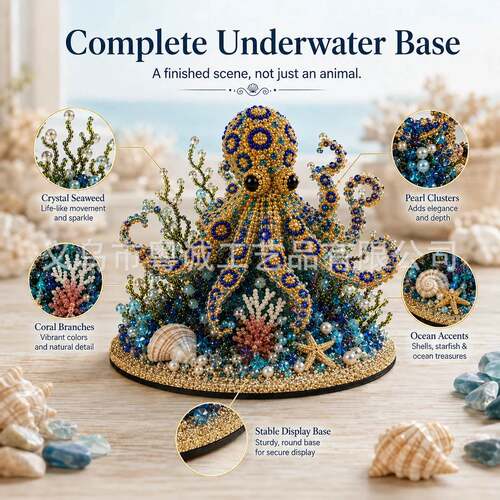Sea Texture Painting海洋DIY珍珠画手工材料套装