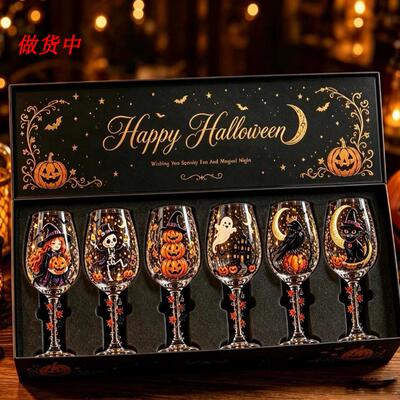 万圣节Halloween Wine Glass Collection GiftBox Set玻璃高脚杯