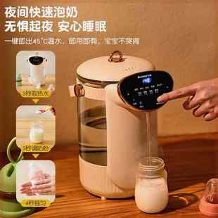 志高恒温热水壶家用智能保温电热水瓶烧开水机自动玻璃一体调奶器