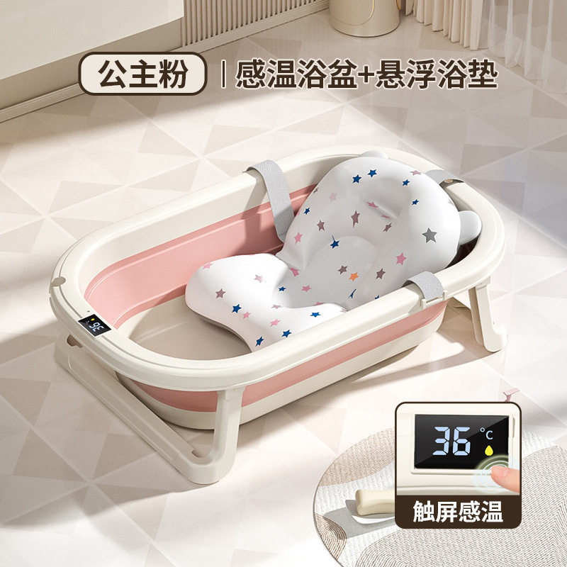 婴儿洗澡盆大号浴桶浴盆坐躺小孩家用宝宝可折叠幼儿新生儿童用品