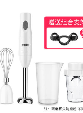 跨境美规多功能料理机绞肉机搅拌器手持料理棒婴儿辅食机