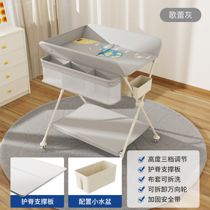 尿布台婴儿护理台新生儿宝宝换尿布台按摩抚触洗澡台多功能可折叠