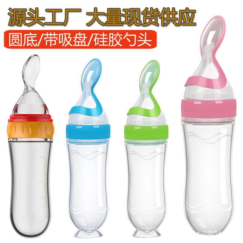 婴儿米糊瓶硅胶宝宝辅食勺米糊喂养瓶挤压勺米糊奶瓶母婴用品