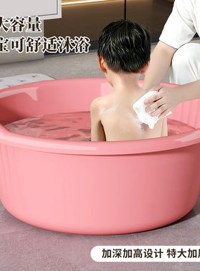 婴儿洗澡盆大容量家用浴室洗脸盆