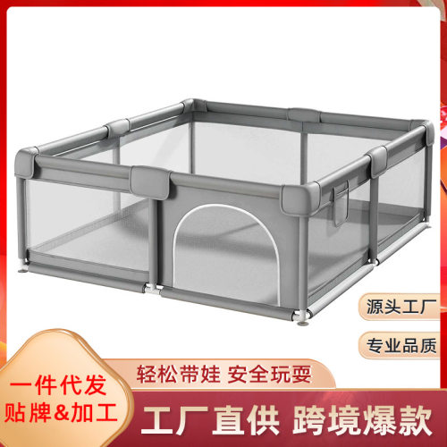亚马逊跨境儿童游戏围栏家用室内宝宝学步防摔栅栏爬行围栏