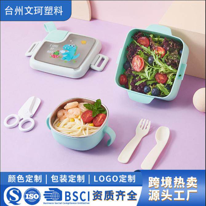 儿童饭盒宝宝外出辅食碗带剪刀附勺叉不锈钢饭盒便当盒专用