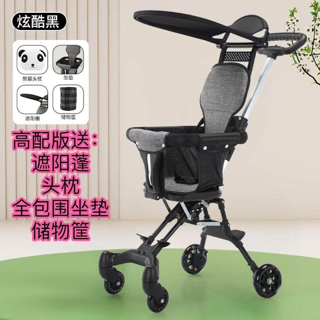 遛娃婴儿推车轻便可一键折叠带娃宝宝溜娃手推车小型婴儿手推车,婴童用品,单杆轻便推车,淘宝优惠券,粉丝福利购,淘宝优惠卷