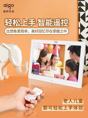 数码相框电子相册小米网购推荐产品 数码相框 某猫某宝类好货 轻舟网