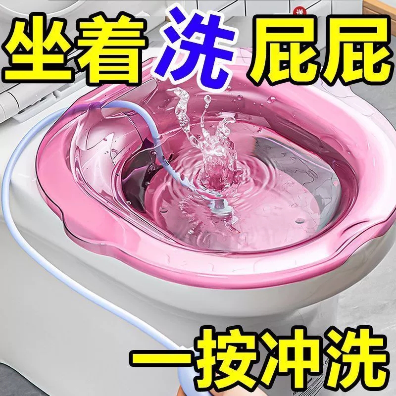 马桶上放的洗屁盆孕妇pp女士产妇洗屁股日本泡洗屁盆专用女清洗