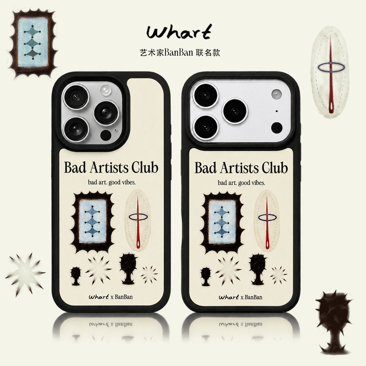 Whart 坏艺术家俱乐部xbanban 联名 iPhone18苹果磁吸手机壳 液态硅胶图片