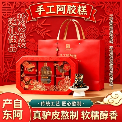 山东东阿产手工阿胶糕600g礼盒装驴皮熬制多口味即食零食过节送礼