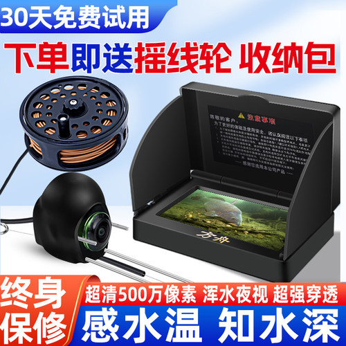 探鱼器可视高清钓鱼送轮包感温深