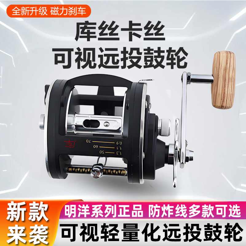 可视锚鱼轮海德防炸明洋离心刹车