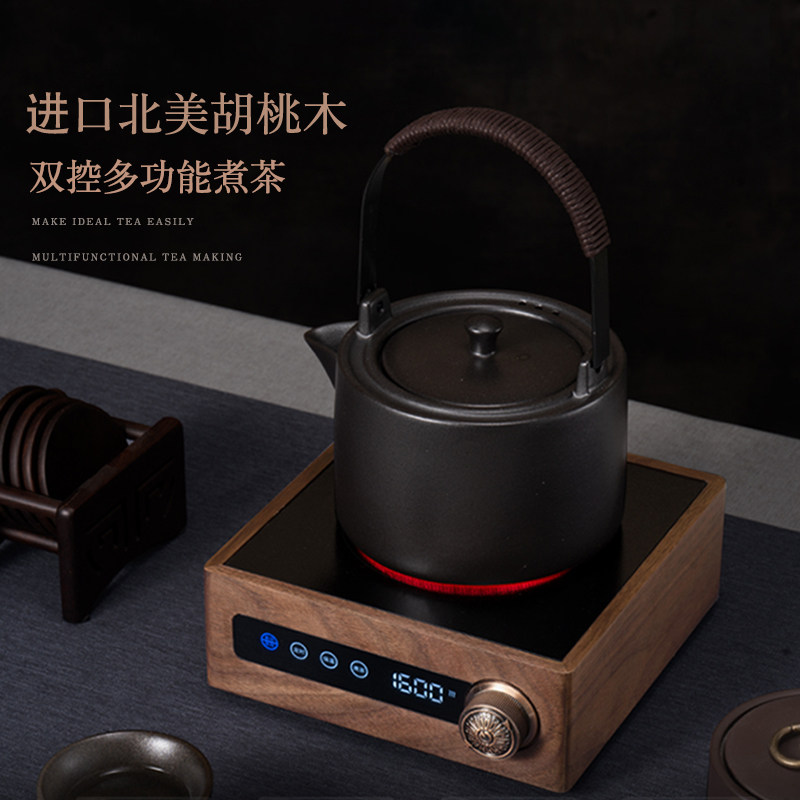 翊博胡桃木黑晶炉煮茶壶家用2024新款小型玻璃烧水泡茶围炉煮茶器