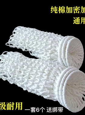 网兜袋台球网袋网兜台球袋口皮口台球装备白色编织纯棉加密耐用