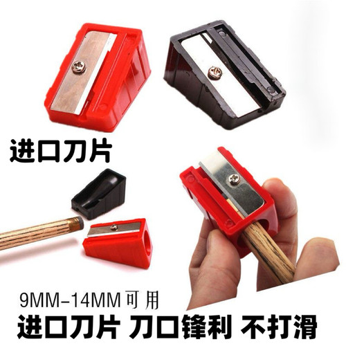 台球杆皮头卷皮刀刨皮刀修理器卷笔修皮头刀削皮台球用品配件