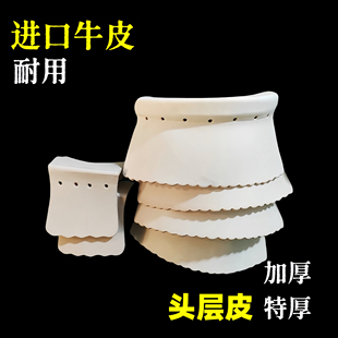 星牌皮口乔氏无标皮口台球皮口牛皮口网袋口桌球皮口网兜网袋加厚