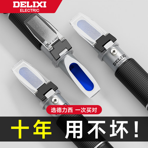 德力西糖度计测糖仪盐度计折光仪