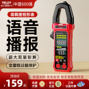 德力西数字钳形万用表电工专用高精度全自动钳形电流表直流万能表