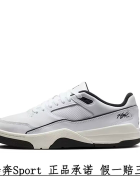 Nike Jordan Flight男款板鞋 校园休闲小白鞋 轻便百搭HF3255-100