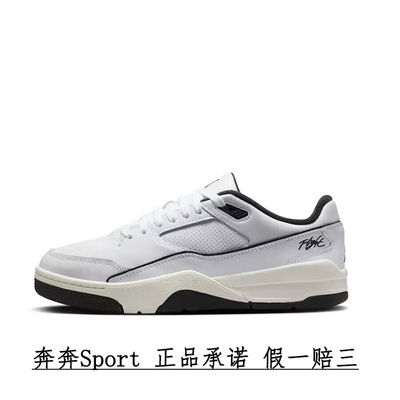 官方正品耐克乔丹福莱鞋HF3255-100 飞人轻便板鞋 男款透气运动鞋