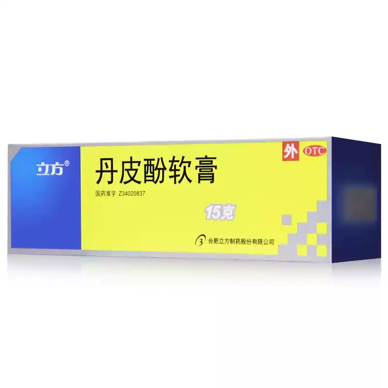 立方立清丹皮酚软膏15g  抗过敏药消炎止痒湿疹皮炎皮肤瘙痒正品