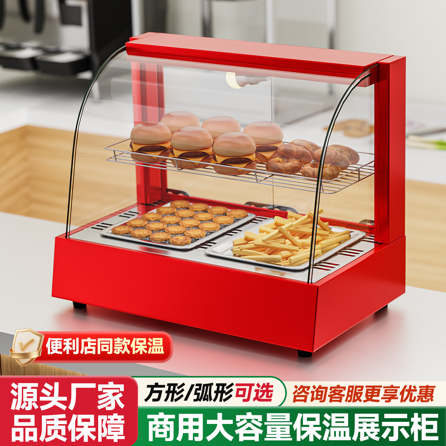 商用钢化玻璃台式保温展示柜