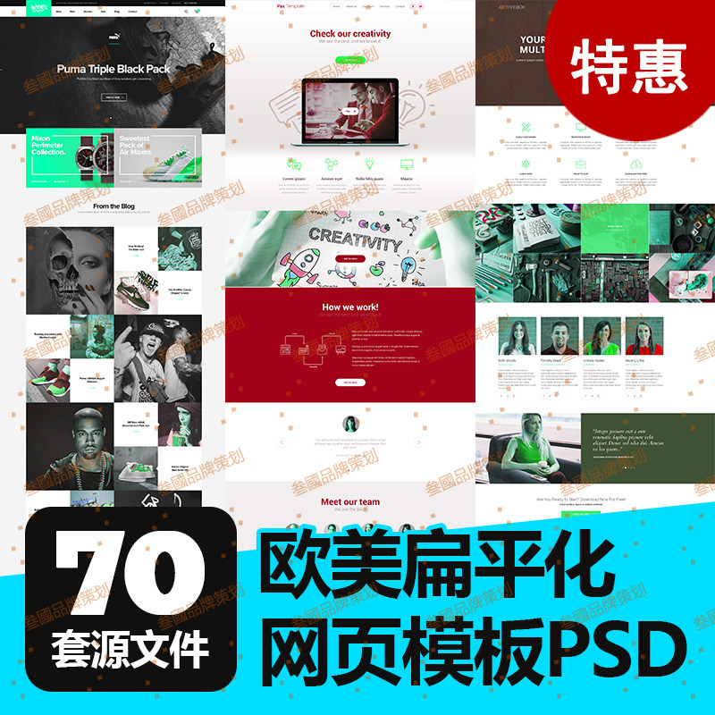 欧美网站建设公司a（欧美网站建设）