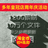 矢量素材UI 扁平化ICON图标app界面设计文件logo字体WEB网站模板