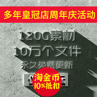 矢量素材UI 扁平化ICON图标app界面设计文件logo字体WEB网站模板